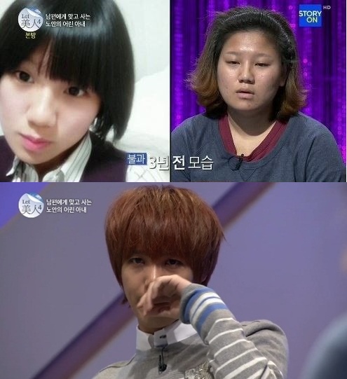 Mir "Let 美人4" 落淚