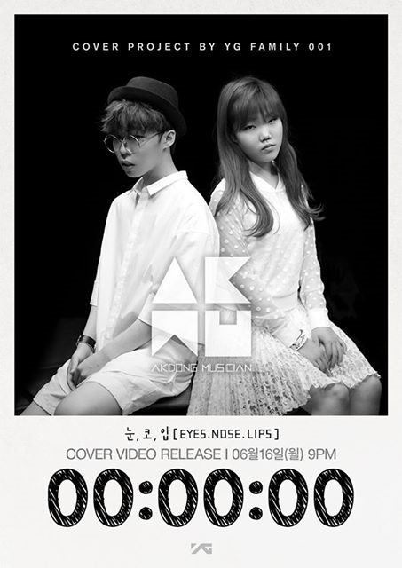 樂童音樂家演唱《EYES,NOSE,LIPS》 樂童音樂家演唱《EYES,NOSE,LIPS》
