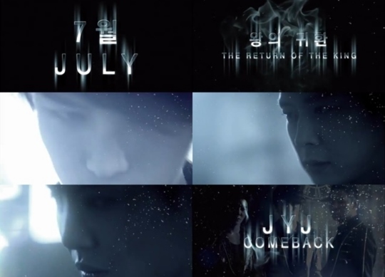 JYJ 7月回歸預告