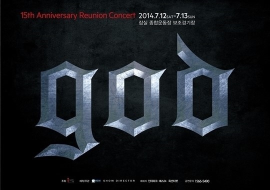 god 演唱會 god 演唱會