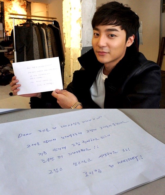 Roy Kim 
