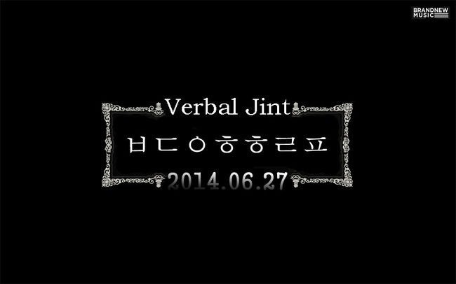Virbal Jint 預告照 Virbal Jint 預告照