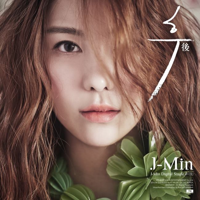 J-Min「後」封面
