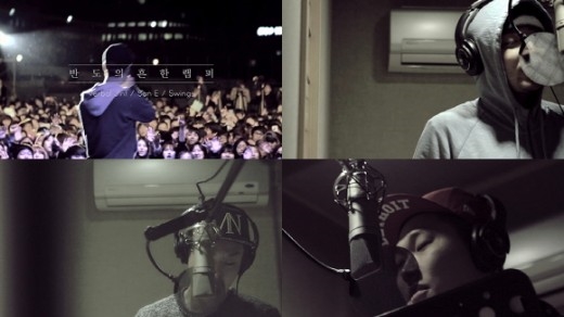 Verbal Jint "Just Another Rapper" 預告