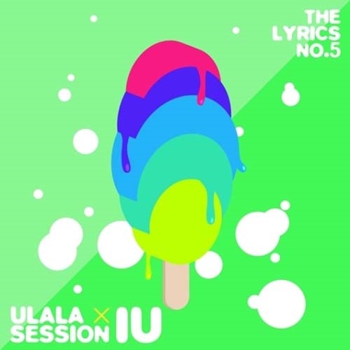 IU、Ulala Session 合作曲封面