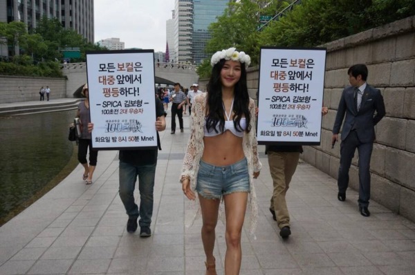 保亨比基尼