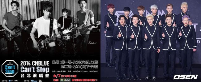 CNBLUE、EXO
