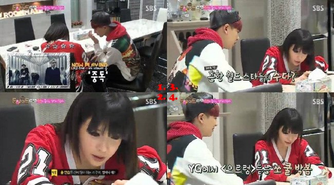 朴春、Chan Yeol《Roommate》