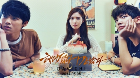 Davichi "分手後再相逢" 音樂錄影帶預告照 2