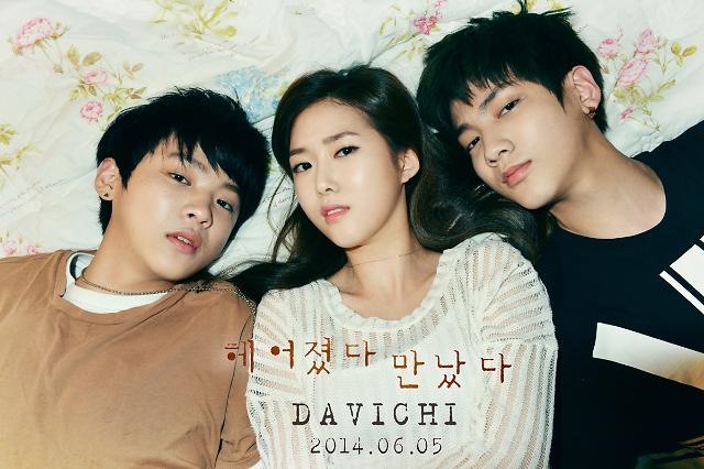 Davichi "分手後再相逢" 音樂錄影帶預告照 3