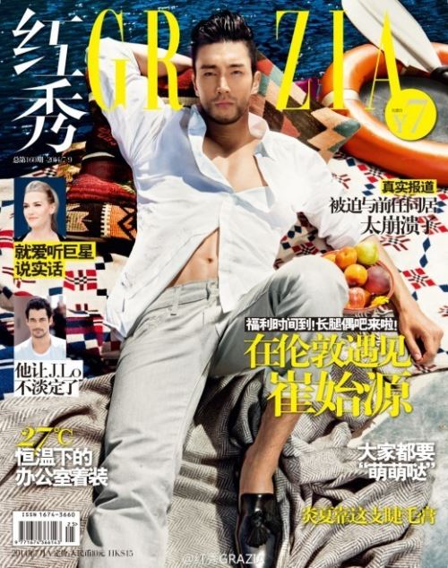 始源 中國版 GRAZIA 封面
