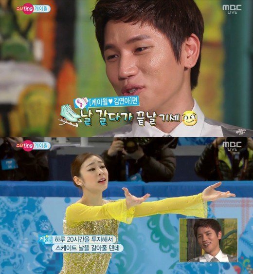 K.Will "Section TV 演藝通信" K.Will "Section TV 演藝通信"