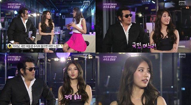 Suzy 金甫成 "演藝家中介" Suzy 金甫成 "演藝家中介"