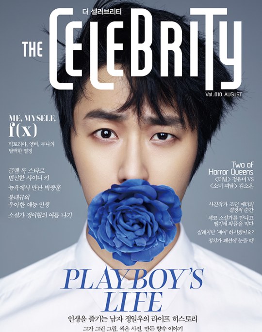 丁一宇 The Celebrity 封面 (2014.08)