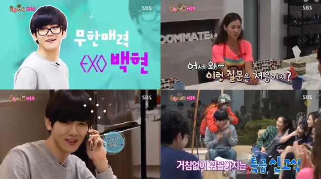 伯賢《Roommate》預告 伯賢《Roommate》預告