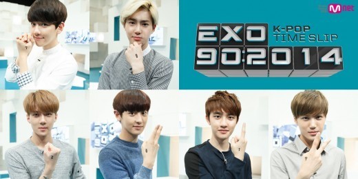 EXO-K《EXO 90:2014》