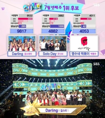140727 人氣歌謠一位 140727 人氣歌謠一位