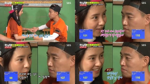 Gary 宋智孝 "Running Man"