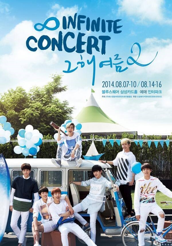 INFINITE "That Summer 2" 海報 INFINITE "That Summer 2" 海報