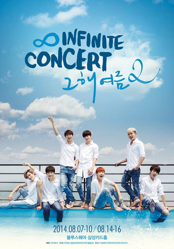 INFINITE "That Summer 2" 海報 INFINITE "That Summer 2" 海報