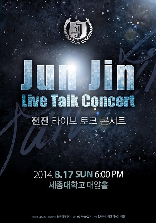 前進 "Jun Jin Live Talk Concert" 海報