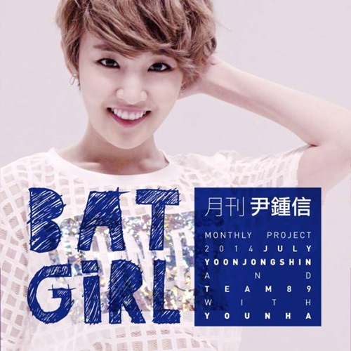 Younha "BAT GIRL" 概念照 