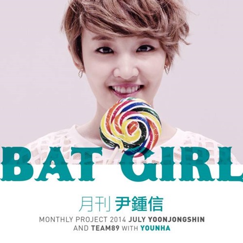 Younha "BAT GIRL" 概念照 