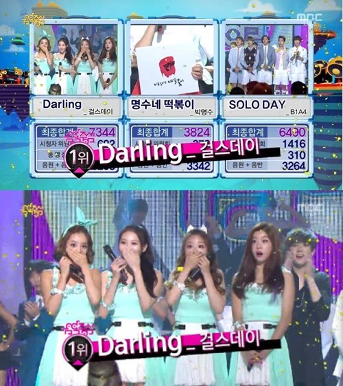 Girl's Day 140726 一位 Girl's Day 140726 一位