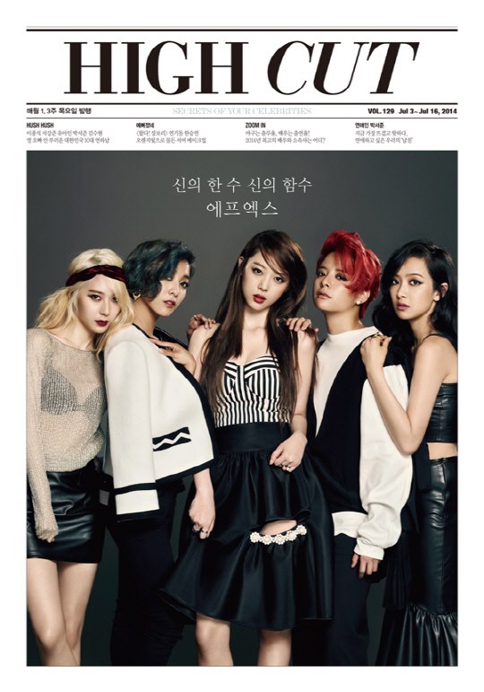 f(x) @ HIGHCUT 