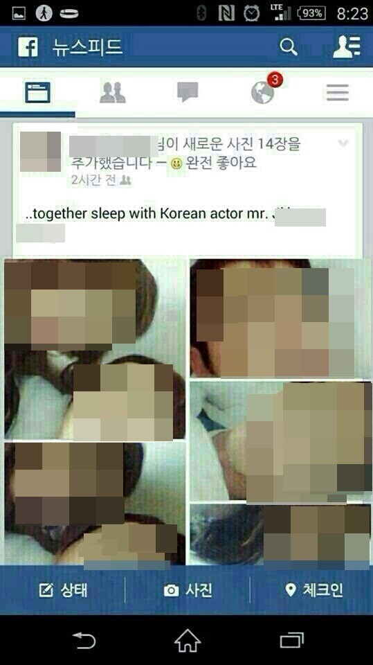 姜志奐 與外國女子 床照 姜志奐 與外國女子 床照