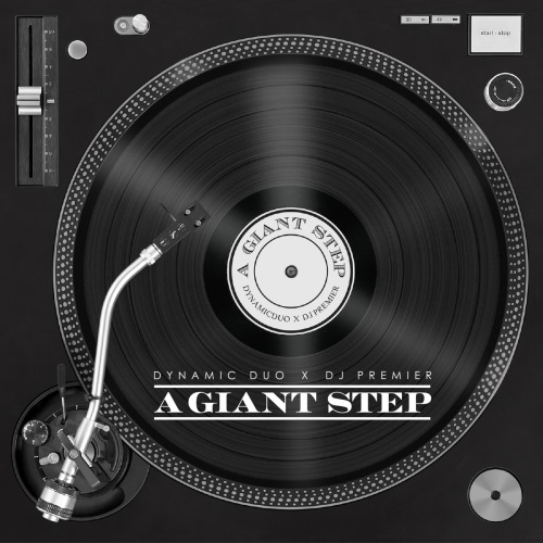 Dynamic Duo《A Giant Step》封面
