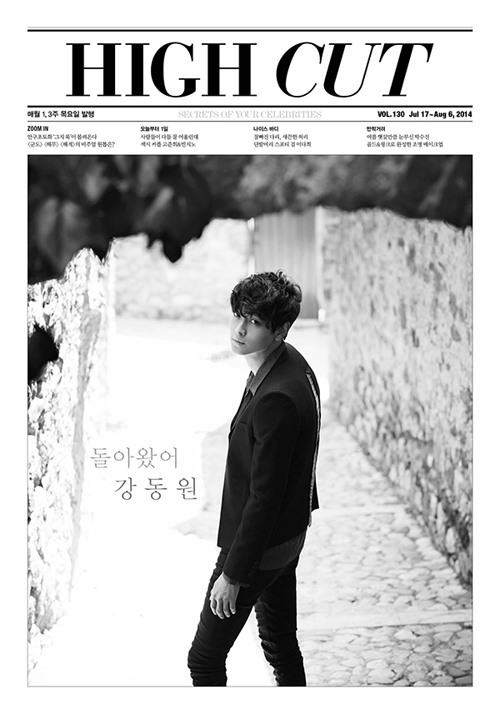 姜棟元@HIGHCUT 3