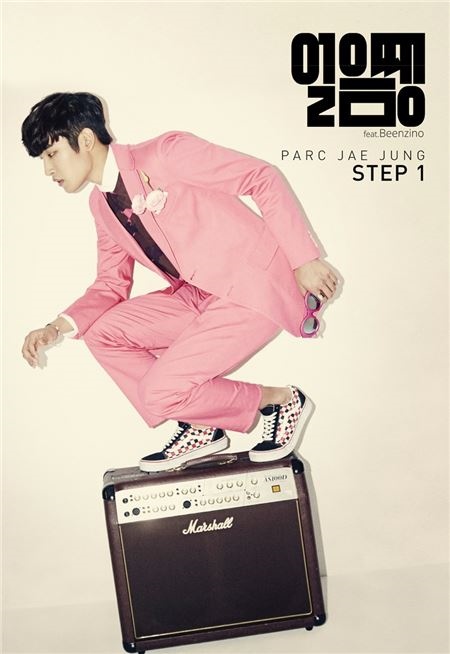 Parc Jae Jung 朴載正