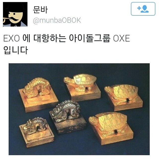 與 EXO 抗衡的團體 OXE? 與 EXO 抗衡的團體 OXE?
