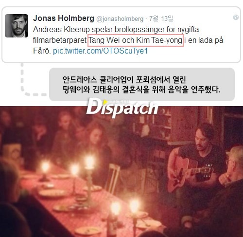 湯唯、金勇泰婚禮現場 (Jonas Holmberg 推特)