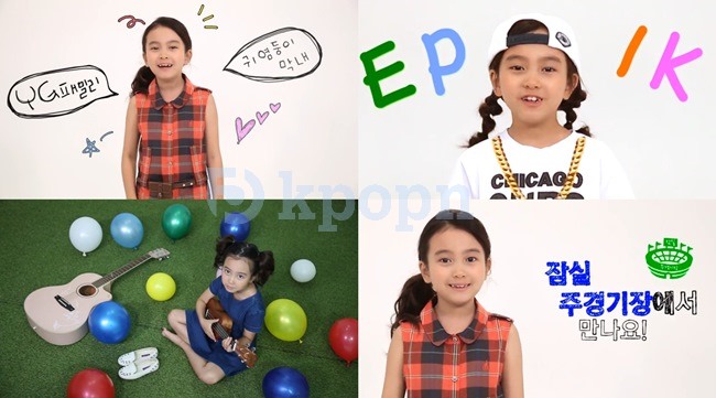 葛素媛介紹 YG Family (YG Family 演唱會宣傳) 截圖 葛素媛介紹 YG Family (YG Family 演唱會宣傳) 截圖