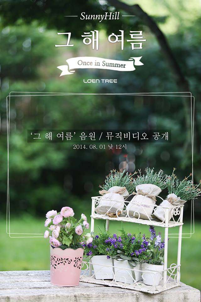 Sunny Hill 《Once in Summer》概念照 2