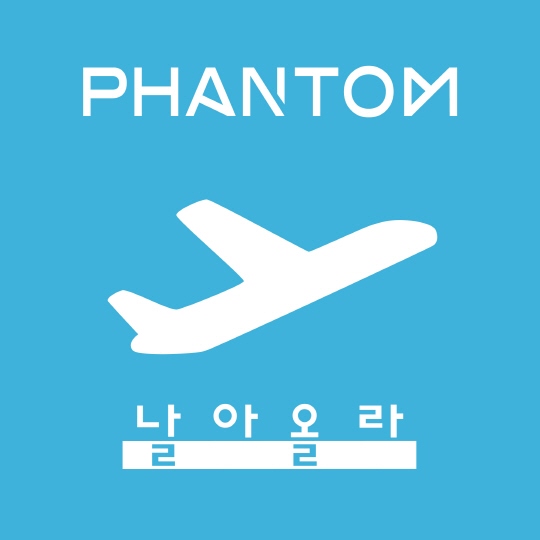 PHANTOM