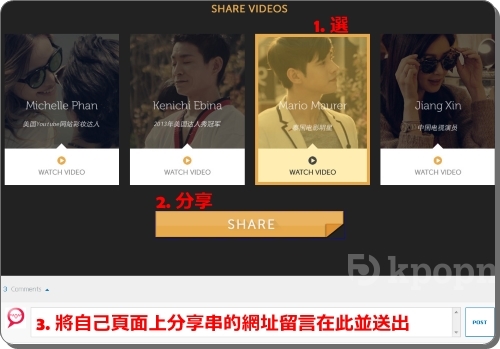 BIGBANG x KTO2014 活動2