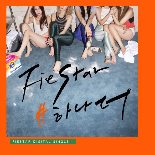 FIESTAR "One More" 專輯封面