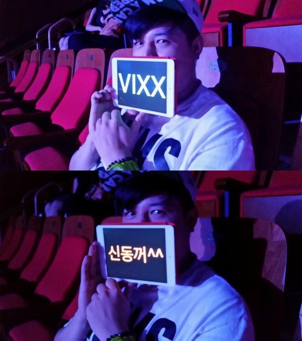 神童去 VIXX 演唱會