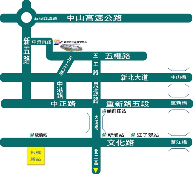 新北市工商展覽中心 地圖