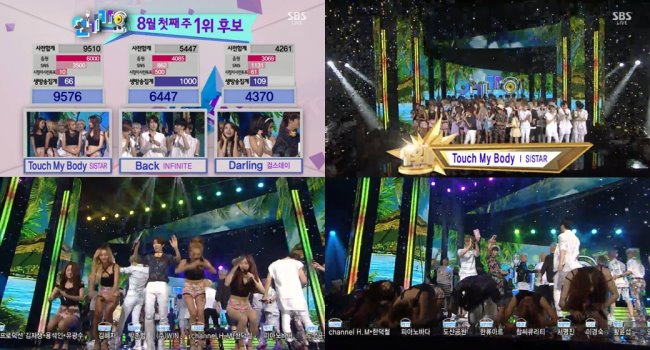 140803 人氣歌謠一位 140803 人氣歌謠一位