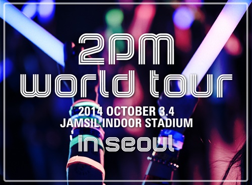 2PM 世巡10月首爾開跑