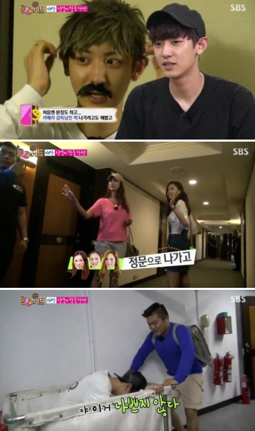 "Roommate" Chan Yeol 飯店出逃