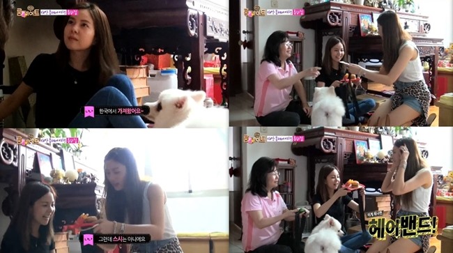 Nana "Roommate" Nana "Roommate"