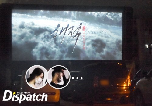 Sulli、Choiza 約會 Sulli、Choiza 約會