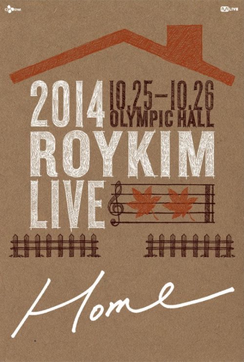 Roy Kim "2014 Roy Kim Live Concert - Home" 海報