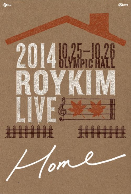Roy Kim "2014 Roy Kim Live Concert - Home" 海報 Roy Kim "2014 Roy Kim Live Concert - Home" 海報