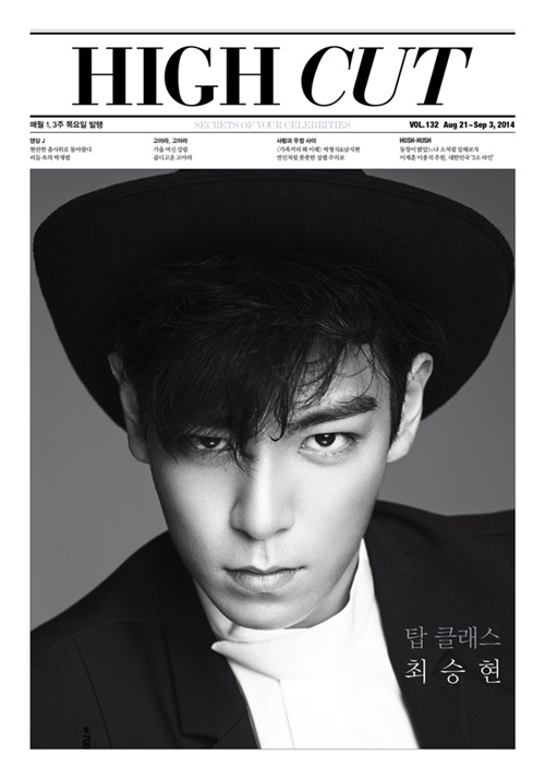 TOP HIGH CUT 封面 (2014.09)